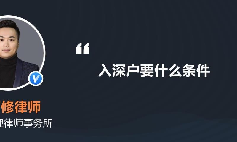 海归硕士深圳落户政策2022