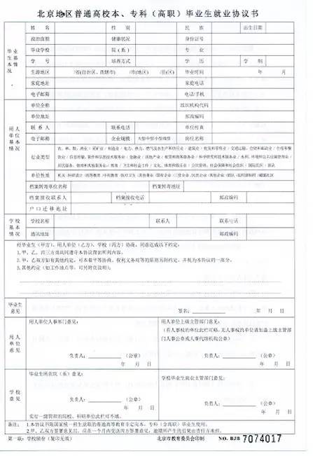 上海落户 应届生论坛_2016杭州应届大专生能落户吗_2022年深圳应届生落户要不要准迁证