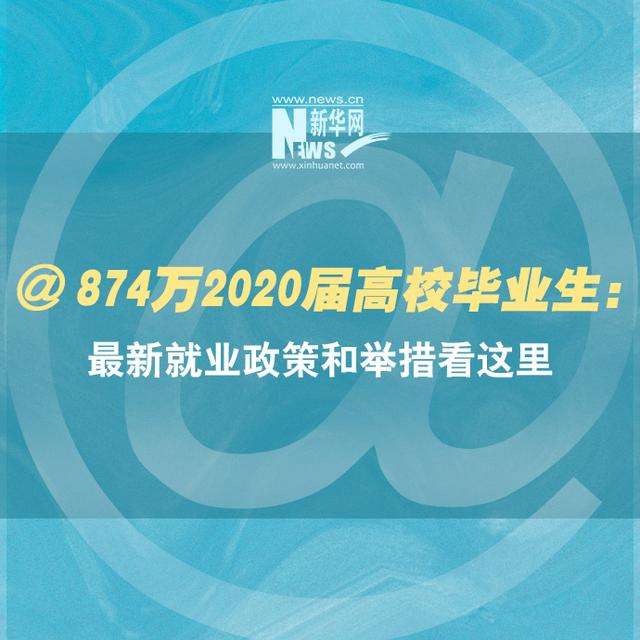 包含深圳应届毕业生落户政策的词条 包含深圳应届毕业生落户政策的词条 应届毕业生入户深圳