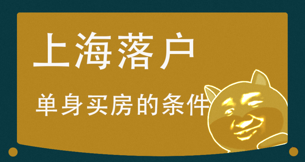 各地人才引进居住证办理条件,人才引进