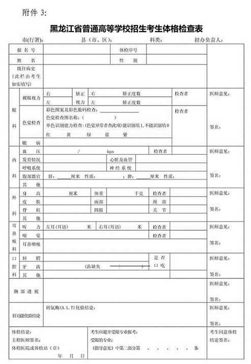 高爆炸药配方_2022年深圳人才引进入户体检高血压_高威力空中引爆弹——炸弹之母