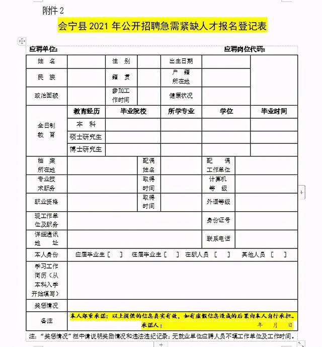 湖南大学工商管理学院2013年拟录硕士研究生名单_2022年深圳中学引进人才拟录名单_西北工业大学理学院拟录名单