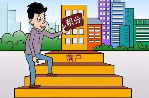 深圳应届毕业生入户深圳