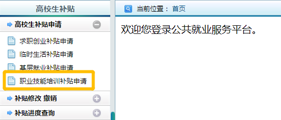 深圳应届毕业生补贴取消(深圳人才补贴政策2021) 深圳应届毕业生补贴取消(深圳人才补贴政策2021) 应届毕业生入户深圳