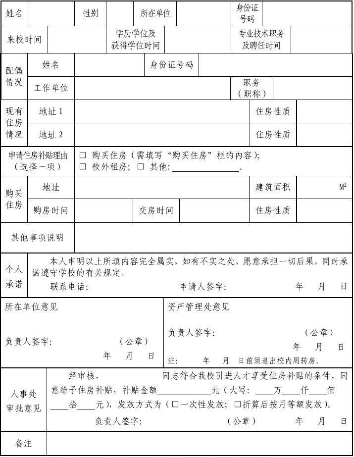 深圳引进副县博士人才_深圳福田租房补贴追加_2022年深圳福田区新引进人才生活补贴