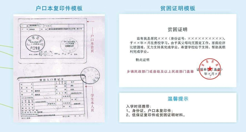 深圳应届毕业生入户补贴的简单介绍 深圳应届毕业生入户补贴的简单介绍 应届毕业生入户深圳