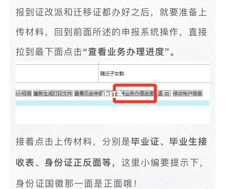 深圳应届毕业生补贴取消(深圳人才补贴政策2021) 深圳应届毕业生补贴取消(深圳人才补贴政策2021) 应届毕业生入户深圳