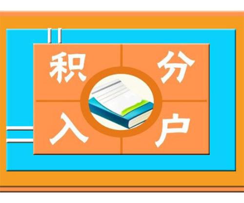 深圳毕业生落户属于人才吗