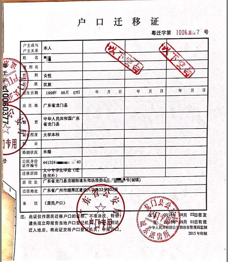 2019应届毕业生入户深圳条件的简单介绍 2019应届毕业生入户深圳条件的简单介绍 应届毕业生入户深圳