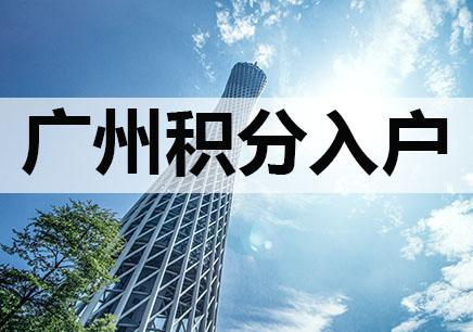 2022年深圳市积分入户培训学校_布吉积分入户培训_深圳积分入户代理机构