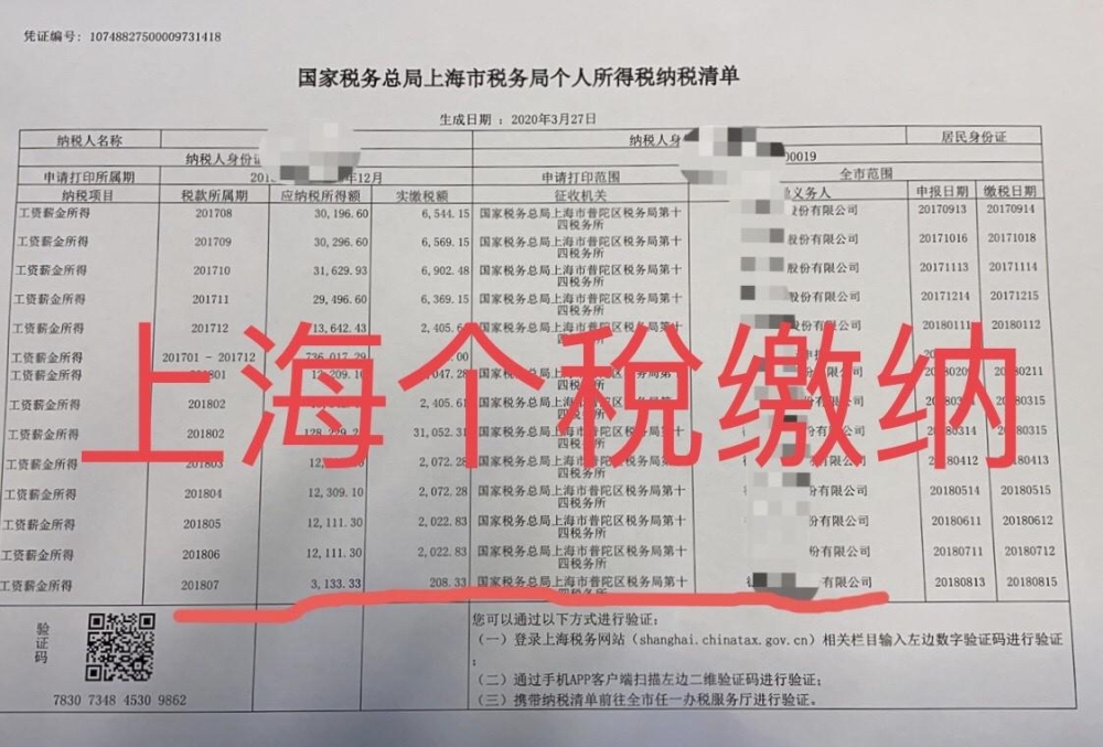 深圳积分入户调令正反面_2022年深圳市积分入户调令办理_深圳积分入户拿到调令后流程