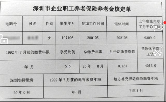 从深圳用邮局寄包裹到贵州册亨县要多久时间_河源到深圳要多久时间_深圳落户要多久时间