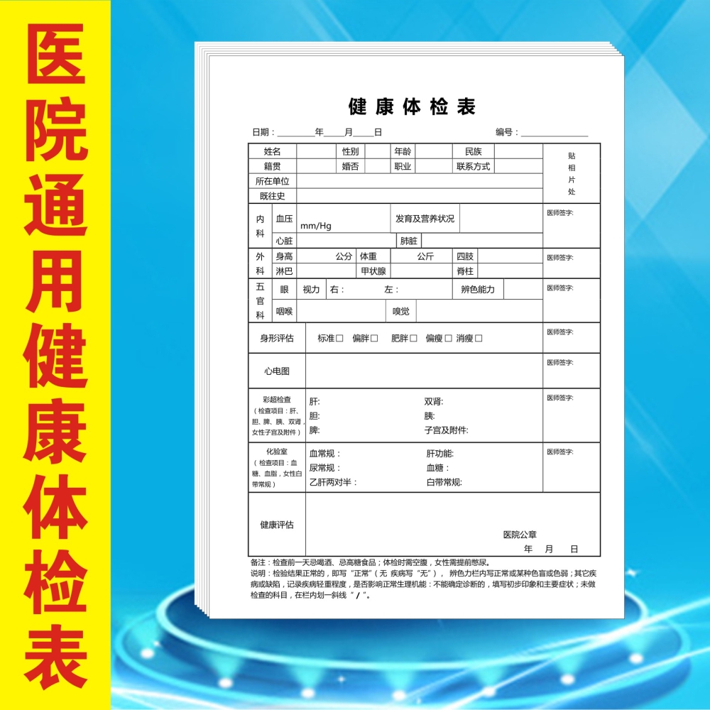 2022年深圳市积分入户体检过程_深圳积分入户体检要求_2017年天然气爆炸事故