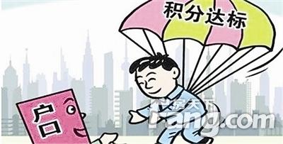 2022年深圳市落户积分估算_北上广深积分落户标准出炉 落户大城市有啥门槛_2016年北京积分落户