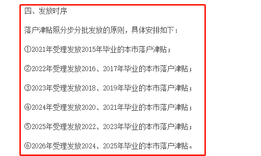 2022年深圳市积分入户有一万五补贴吗_深圳调干入户还是积分入户方便流程_深圳2014年积分入户政策