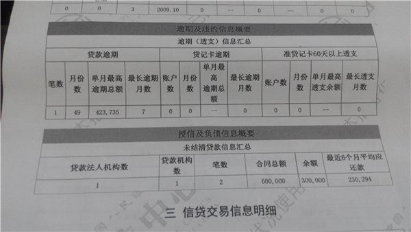 南京征信报告打印时间_如何打印个人征信报告_2022年深圳市积分入户在哪打印征信报告