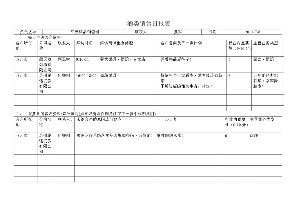 深圳 积分入户查询_入户深圳积分查询_2022年深圳市积分入户进程查询