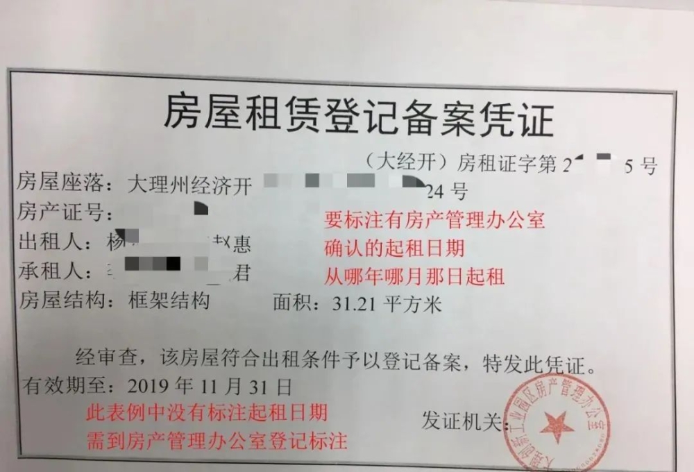 2022年深圳市积分入户没有租赁合同怎么办_深圳积分入户政策_深圳积分入户条件