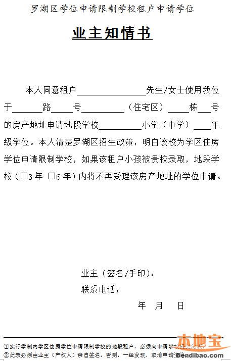 深圳积分入户积分查询_2022年深圳市积分入户房屋租赁信息蓝本_深圳积分入户测评网