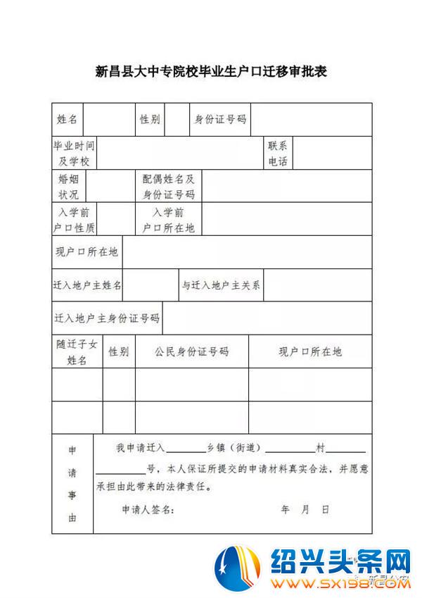 2022年深圳市积分入户已受理后要多久