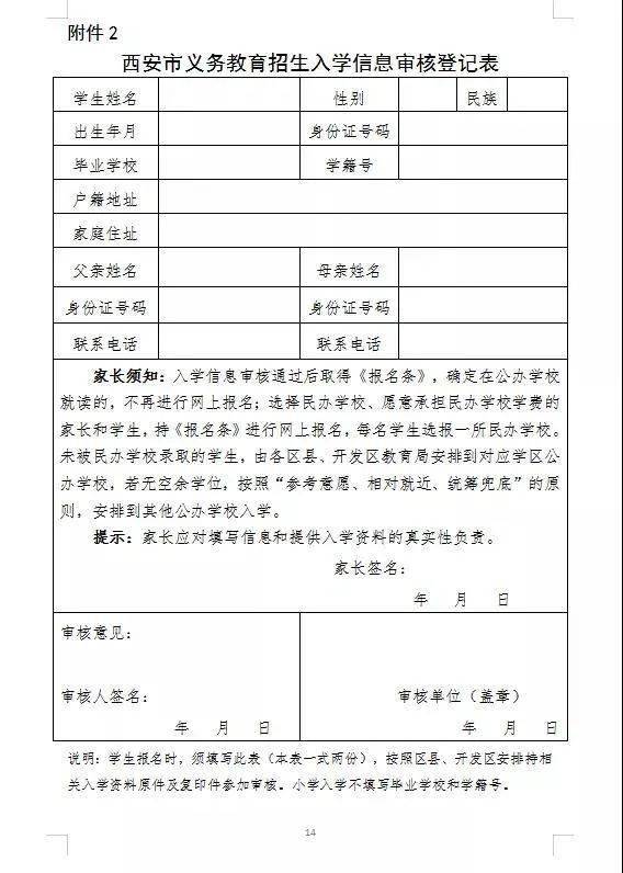 2022年秋季广东开放大学大专可以入深户_广东英德君悦大酒店_广东英德湖山度假村