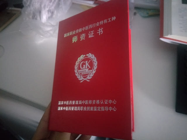 深圳积分入户加分工种_深圳积分入户加分证书_2022年深圳市积分入户哪些初级职称可以加分