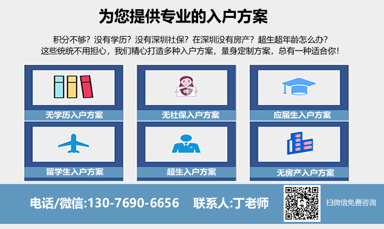 2022年深圳市积分入户网上申报流程_2015年炸药厂爆炸事故_2017年天然气爆炸事故