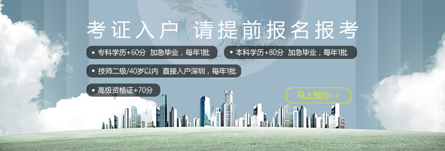 2022年深圳市积分入户网上申报流程_2017年天然气爆炸事故_2015年炸药厂爆炸事故