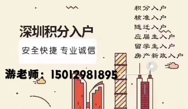 深圳积分入户积分查询_2017年天然气爆炸事故_2022年深圳市积分入户第二次预约