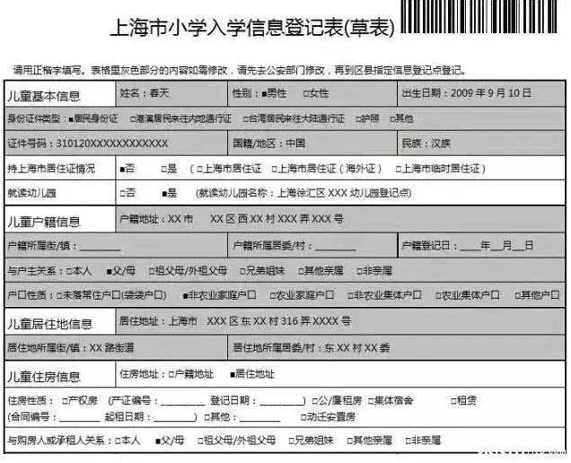 广东英德湖山度假村_广东英德君悦大酒店_2022年秋季广东开放大学大专可以入深户