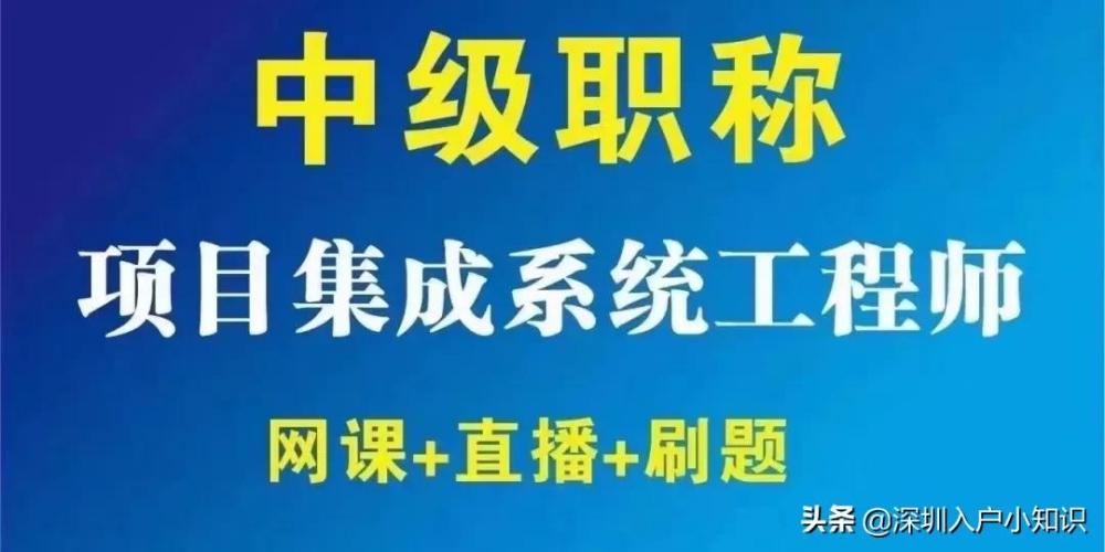 2022年深圳积分入户多少分能入围，能落户成功？