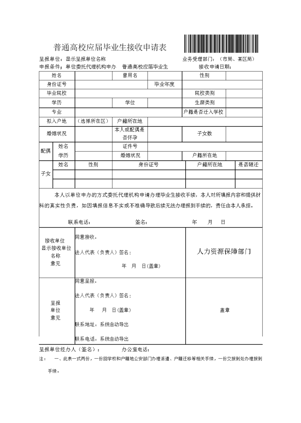 2016年爆炸事故_2015年爆炸事故_2022年深圳市积分入户办理需要多长时间