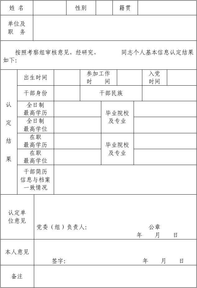 深圳入户招工调干区别_2022年深圳市调干和积分入户的区别_深圳积分入户调干,调工,招工