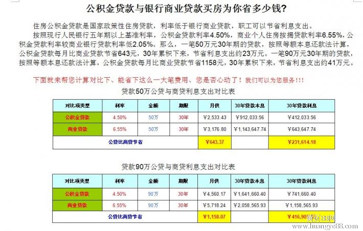 2022年深圳市积分入户社保可以换公司吗_2015年炸药厂爆炸事故_1998年7月22日 乳化炸药爆炸