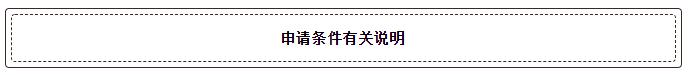 没有学历也能入深户！2020深圳纯积分入户开始申请！附申请指南