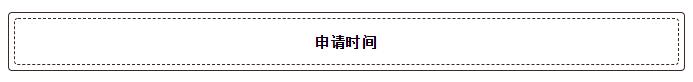 没有学历也能入深户！2020深圳纯积分入户开始申请！附申请指南