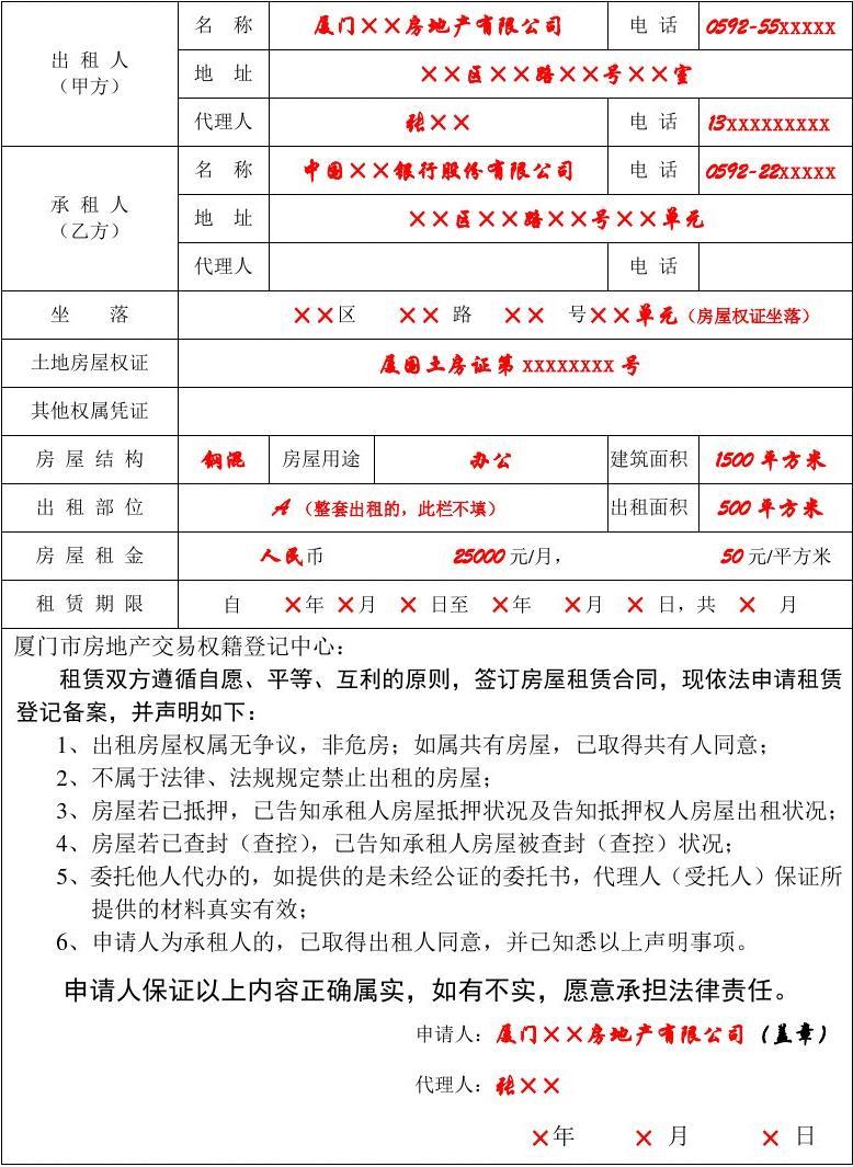 深圳积分入户 家在深圳_深圳入户积分查询_2022年深圳市积分入户租赁备案历史记录无