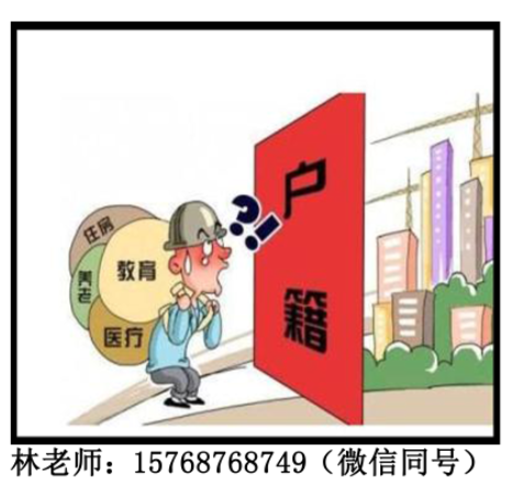 2019年积分入深户如何算分，分数不够怎么办