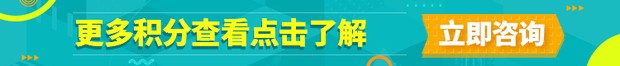 深圳积分入户积分怎么算？