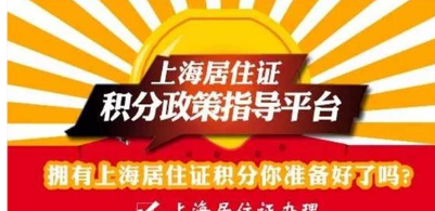 深圳积分入户社保一年多少分,大都数人都在问深圳积分入户，积分分值是如何算的？