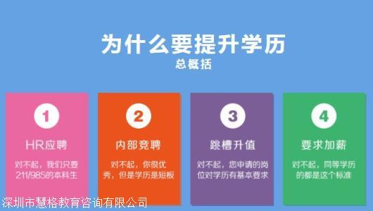 入户深圳2022深圳积分政策办理条件