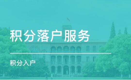 2020年深圳市积分入户测评：分数怎么算？