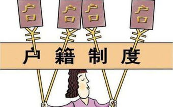 2020年积分入深户需要满足的条件