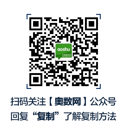 2021-2022年广东省深圳市大鹏新区初一积分入学要求