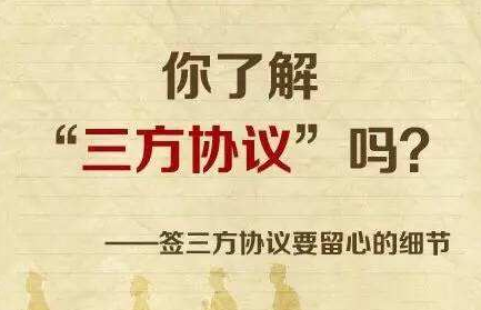 深圳积分入户信息网提醒：2020年应届毕业生来深工作签署协议注意事项