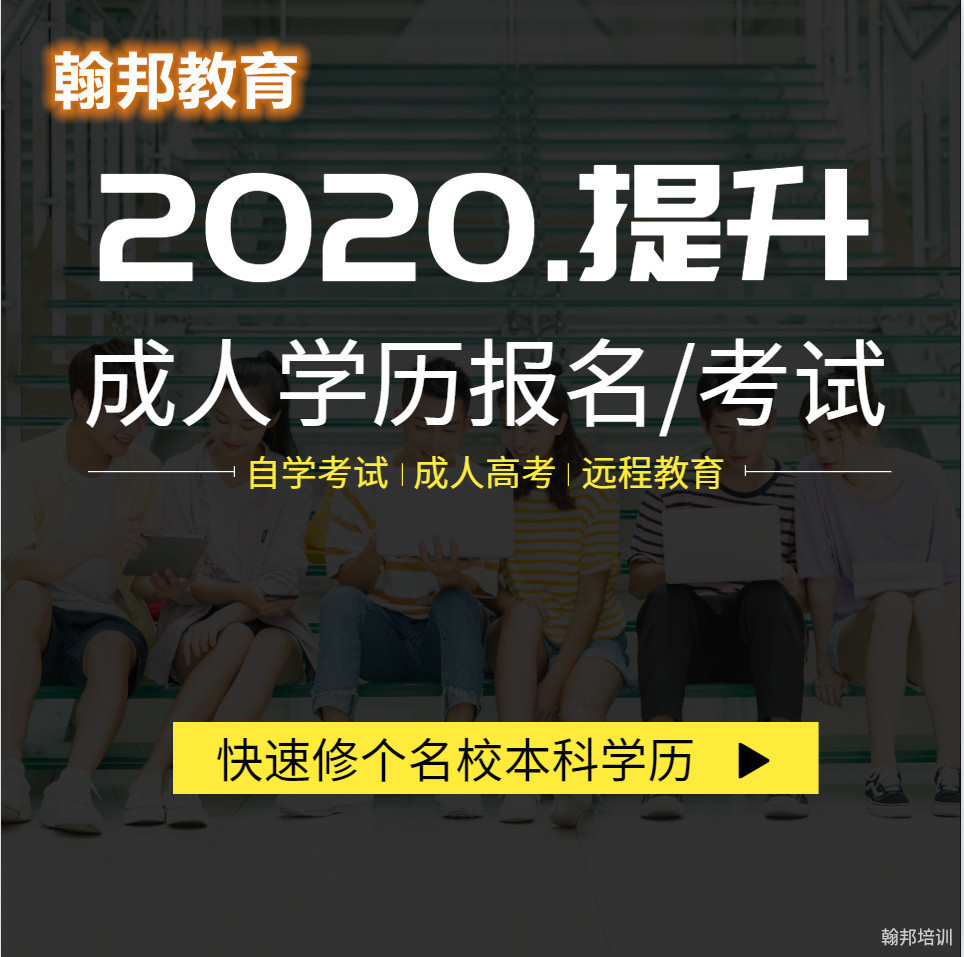 自考文凭可以入深户吗，成考学历可以深圳积分入户吗？翰邦教育（https：／／www.szhksh.com）发布时间：2020-10-10 12：57