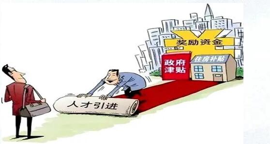 2020年深圳积分入户指南：深圳人才引进与随迁有何关系？